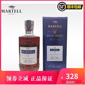 martell马爹利波本桶蓝燕750ml干邑白兰地雨燕美版蓝带洋酒礼盒装