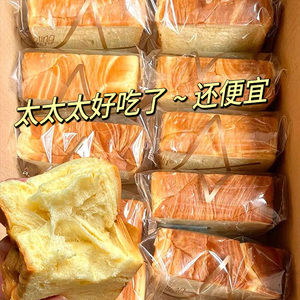 整箱厚切吐司面包手撕原味吐司切片厚营养早餐食品糕点点心