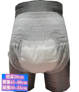洒露把光阳加厚中大童拉拉裤成人尿不湿xxxxxl20片5-15岁60-100斤