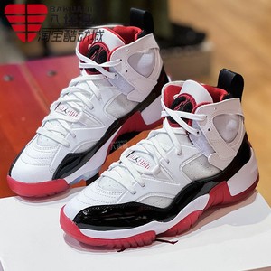 nike耐克男鞋2023春季款jordan飞人乔丹减震运动篮球鞋do1925-106