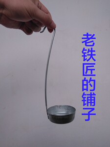 油粑粑提子模具小吃制作油墩子油端子油香勺子烹饪炸油粑粑工具