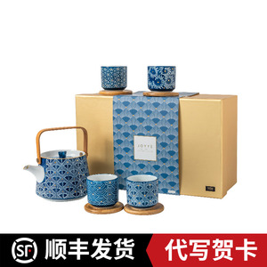 JOYYE悠然茶具套装 陶瓷家用客厅茶具 日式高档泡茶礼盒 功夫茶具