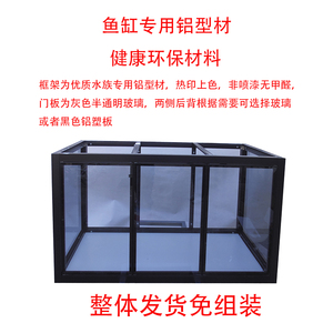 铝合金鱼缸柜底柜极简海缸生态水草缸柜子工业风水族箱架子定制