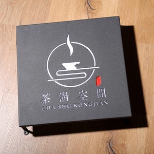 门头发光字制作镂空灯箱室内背景墙不锈钢字logo设计定制广告招牌