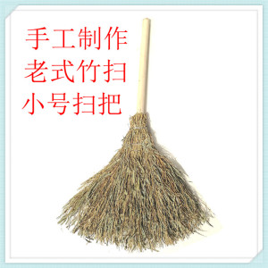 小号天然笤帚环卫扫帚老式手工铁丝竹扫把庭院工厂清洁扫把保洁用