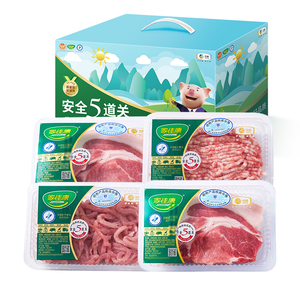 冷冻猪肉礼盒