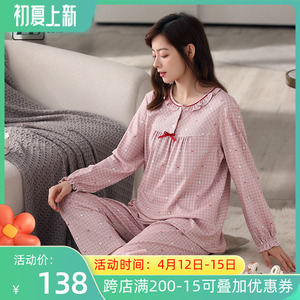 【佐雅睡衣家居服女】佐雅睡衣家居服女品牌,价格 - 阿里巴巴