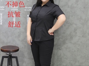 大码黑色衬衫女夏胖mm加肥职业正装工作服200斤工装薄款短袖衬衣