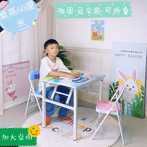 小学生家用折叠学习桌椅写字桌课桌椅儿童书桌作业桌简约卡通套装