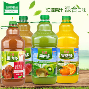 汇源果汁2.5L*6瓶装芒果梨汁橙汁桃汁猕猴桃果益多山楂汁大瓶包邮