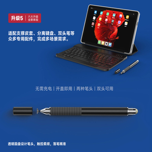 酷比魔方通用双头电容笔 触屏手写笔 触控笔 绘画笔 适用台电 小米 平板电脑和手机  iplay50 40 20 pro
