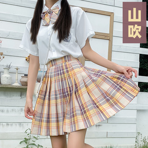 山吹jk制服裙正版原创套装全套日系学生夏季半身百褶裙格裙中牌馆