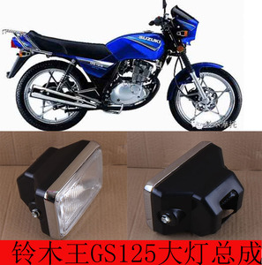 铃木钻豹125摩托车大灯灯泡