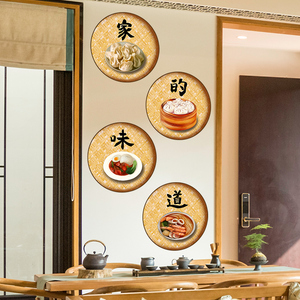 早餐早饭小吃店铺店面家的味道装饰品布置墙贴纸墙纸自粘壁纸创意