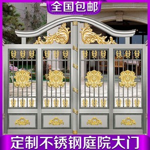 不锈钢大门双开门304别墅庭院