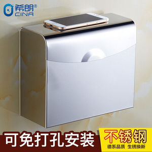 卫浴厕纸盒防水擦手纸盒子卫生间纸巾盒草纸盒不锈钢厕所卫生纸盒