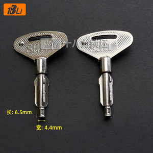 适合磁三叉钥匙胚子圆柱十八力锁坯/每个钥匙送一颗磁铁一个帽子