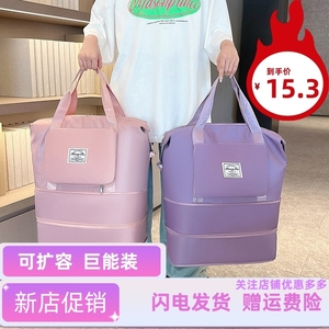 旅行包大容量可折叠收纳式行李袋购物兜手提出差登机包开学衣物包