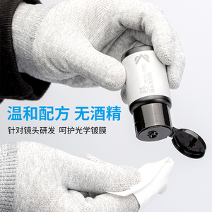 威高 D-10625升级款 单反相机清洁液专业镜头清洗剂除尘装清洁剂