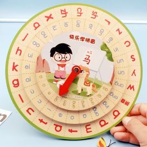 汉语拼音转盘神器拼读训练声母韵母字母表表学拼音教师用教材教具