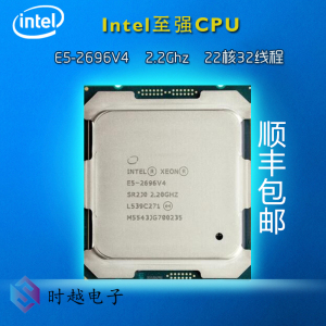 intel xeon至强 e5-2696v4 服务器cpu 2.2g 22核心44线程 正式版
