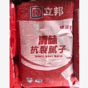 立邦快涂宝腻子粉