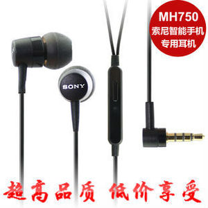 Sony索尼MH750入耳式重低音耳机XZP/Z2/Z3/Z4/Z5手机线控通用耳塞