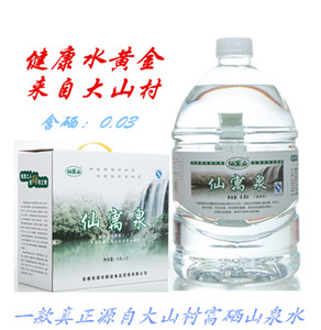 8l包装饮用山泉水,一款来自大山村好喝富硒水