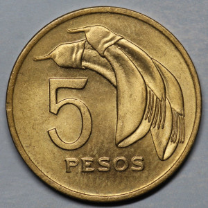 (衍蚨轩)外国钱币全新乌拉圭1969年太阳神5比索20mm-491