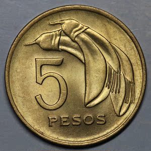 (衍蚨轩)外国钱币全新乌拉圭1969年太阳神5比索20mm-491