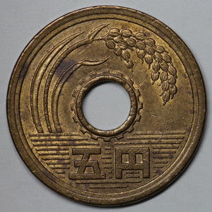 新广州一品堂淘宝全新日本钱币货币5日元五日元硬币有缘分御缘收藏