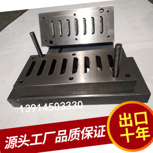 百叶窗冲压模具 通风口冲模 适冲床冲孔机液压机百页窗冲孔模具