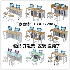 学校机房电脑桌实训室电脑台式云桌面微机电脑桌双人位屏风一体机