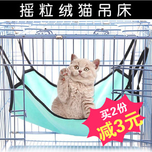 特价 猫咪吊床 透气的猫吊床 猫笼吊床 宠物猫咪吊床窝 挂笼吊床
