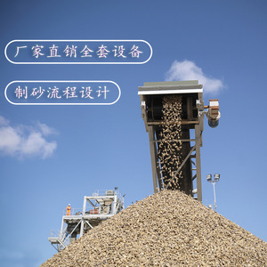 机制砂设备 砂石生产线设备 河卵石制砂机 鹅卵石制砂生产线