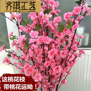 单支假花桃花 高档仿真大桃花枝 家居装饰花塑料假花花束仿真桃花