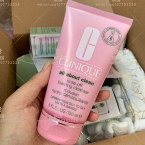 现货 美版倩碧clinique卸妆泡沫洁面慕斯洗面奶150ml粉洁可卸淡妆