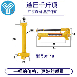 液压油压千斤顶油泵手动分离式悬臂单绞线机绞铜束丝电线电缆油顶
