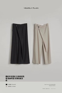 （特价不退换）原创设计师品牌YP2023秋季新品不规则西装裤