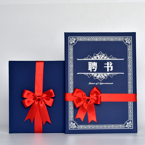 a4蓝色蝴蝶结版聘书封皮套保护证书制作订定制打印刷设计高端硬皮