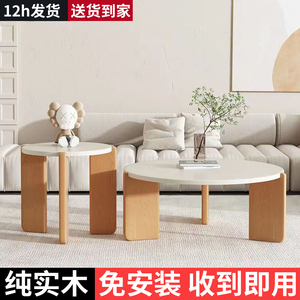纯实木圆形小茶几现代简约客厅奶油风沙发边几小户型创意移动桌子