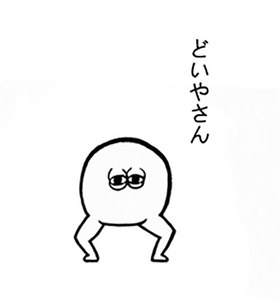 乃木坂46 西野七濑 自制豆一样桑 et 君  手机壳