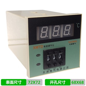 太洲电气 电器仪表 电子式温度控制仪 XMTD-2001M 温控仪 烤箱