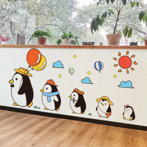 幼儿园环创材料环境布置墙面装饰儿童卡通贴纸墙贴画墙纸自粘墙画