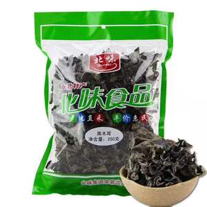 北味牌黑木耳 东北特产干货优质黑木耳250g/袋 包邮