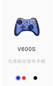[南山赛格]雷柏V600S 游戏手柄无线电脑震动Xboxps 架构实况nba2k