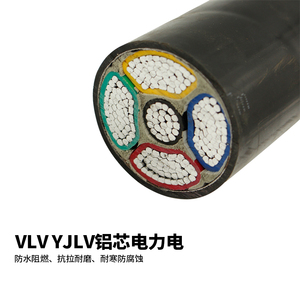 国标铠装VLV2 2 3 4 5芯10 16 25 35 50平方架空地埋线铝芯电缆线