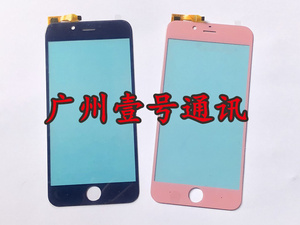 壹号适用朵唯 L520触摸屏doovL520 L520S PL-C33触控屏手写外屏幕