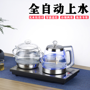 全自动上水电热烧水壶电磁炉功夫茶具泡茶台一体专用底部烧茶器道