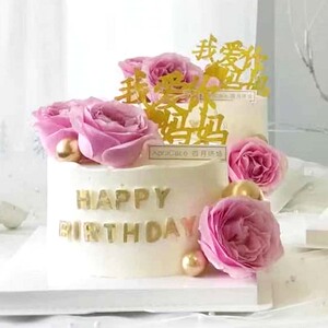 【三八节生日蛋糕】三八节生日蛋糕品牌,价格 - 阿里巴巴